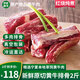 伊民康洋寧夏黃牛肉 生鮮原切牛腩金錢(qián)腱牛排骨牛上腦肥牛卷清真源頭直發(fā) 牛排骨 1kg （2斤）