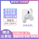 適用索尼Sony WF-SP800N原裝拆機左耳右耳充電倉耳機盒LR邊丟失補 白色左耳L 原裝 九五新