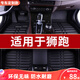 晉御滋起亞獅跑腳墊適用07-10 11 12 13款全包圍專(zhuān)用汽車(chē)踩踏墊防滑耐磨 炫酷黑-五座全車(chē) 獅跑專(zhuān)用腳墊