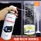 時櫟帆壓縮空氣除塵罐鍵盤清理工具清潔泥臺式機(jī)箱路由器清灰塵工具精密設(shè)備除塵器筆記本臺式機(jī)清灰工具