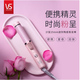 沙宣SASSON卷發(fā)棒空氣劉海夾板內扣燙發(fā)器迷小型卷發(fā)器宿舍女造型器 2610粉色