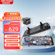 ?？低暎℉IKVISION）N6Pro行車記錄儀 前后雙錄 流媒體后視鏡 支持倒車影像 APP互聯(lián) 64G高速卡套餐