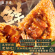 五芳齋五芳鮮粽(多料大肉粽)(前腿肉)140g*8 老字號 嘉興特產(chǎn)源頭直發(fā)