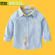 巴拉可兒巴拉童裝男童女襯衫兒童純棉春秋款白色襯衣帥氣男孩學(xué)生春裝外套 藍色 120 （適合身高110）