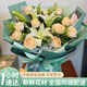 初卉鮮花同城配送玫瑰花送老婆女友同學(xué)朋友鮮花速遞花店女生生日禮物 G款-15支香檳+4朵白百合花束