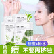 冰菊（Bing Ju）茶樹面膜女舒緩祛痘淡化痘印補水保濕收縮毛孔緊致正品男控油學(xué)生 茶樹10片散裝【嘗鮮】