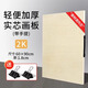 Touch mark 手提木質(zhì)畫板美術生專用畫架素描寫生畫畫板便攜速寫板工具套裝 【真輕加厚】A1/2k手提實心畫板（加2個長尾夾）