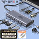 愛(ài)國者Type-C擴展塢11合1 HDMI/VGA/USB3.0/PD供電/千兆網(wǎng)口/SD/TF卡槽 多功能適配器 適用筆記本Mac平板 11合1【HDMI+VGA+網(wǎng)口】+網(wǎng)線(xiàn)1.2米