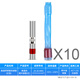 杰銳德（JRready） 耐高溫熱縮中接管 兼容進口TE D-436-36 M81824/1-1標準帶銅管密封熱接線頭 (紅)10套