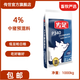 傳是 一噸 P340 4%中豬預混料 豬用飼料  中豬用 凈重20kg 豬飼料 