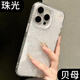 米弟 【輕奢高顏值】氣質(zhì)貝殼紋iphone16pro手機(jī)殼適用蘋果15proMax簡(jiǎn)約ins風(fēng)14新款13全包12保護(hù)套女 【高質(zhì)量】超仙白色貝殼紋-大孔 iPhone 16 Pro
