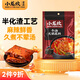 小龍坎牛油火鍋底料339g/袋 調味品四川冒菜麻辣紅湯重慶老火鍋底料