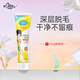 瑪貝拉脫毛膏三代橄欖精華溫和深層脫毛100g腋下腿毛四肢可用學(xué)生