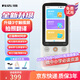銳族英語聽力寶V08英語復(fù)讀機(jī)學(xué)習(xí)機(jī)拍照翻譯隨身聽MP3小學(xué)初中高中同步課內(nèi)教材智能聽說寶聽力神器 V08【64G+3寸觸摸屏+海量資源】