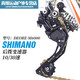 元族變速器套件So禧瑪諾山地自行車變速器24速27后調(diào)速器套件通用 6/7速后撥-TZ31A