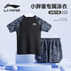 李寧（LI-NING）兒童泳衣男童中大童胖童游泳衣分體泳褲8821黑灰160
