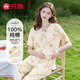 芬騰睡衣女【清爽純棉】2025新品V領(lǐng)短袖七分褲薄款家居服套裝 米杏 L