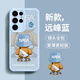 奶小鴨（NEYAA）適用三星s24ultra手機殼 s24ultra保護套鏡頭全包硅膠防摔超薄創(chuàng  )意卡通簡(jiǎn)約網(wǎng)紅軟殼男女款 遠峰藍