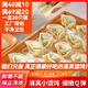 【順豐速發(fā)100只】清真牛羊肉元寶餛飩清真食品云吞 248gx20只/盒 牛肉香蔥2+羊肉香蔥3【5盒暢銷】 每盒20只鮮香餛飩【下單送料包】