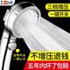 海立【德國】增壓淋浴花灑套裝浴室洗澡噴頭超高壓手持單頭軟管蓮蓬頭 【單噴頭】帶開(kāi)關(guān)可拆洗增壓花灑
