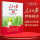 [官方指定正版] 人民日?qǐng)?bào)伴你閱讀三年級(jí)上冊(cè) 小學(xué)語文寫作素材優(yōu)美句子積累金句閱讀理解專項(xiàng)訓(xùn)練書閱讀能力訓(xùn)練 品鑒文學(xué)作品 提升語文素養(yǎng) 提高寫作能力