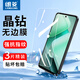 朗菱【3片裝】適用vivoiqooz9turbo鋼化膜iQOO Z9X手機(jī)膜 全屏覆蓋高清保護(hù)膜防摔耐磨抗指紋無(wú)白邊