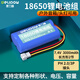 德力普（Delipow） 18650鋰電池組3.7v大容量擴音器收音機唱戲機音響12v充電電池組7.4V 可支持定制 7.4V 3000mAh【PH2.0/3P接頭】