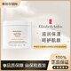 伊麗莎白雅頓Elizabeth Arden白茶橙花舒體霜400ml潤膚滋潤保濕 舒體霜400ml
