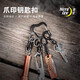 奈愛(ài)狗爪鑰匙扣不銹鋼戶(hù)外鑰匙掛扣創(chuàng  )意快掛8字扣防丟快掛