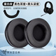 墨頓 適用雷蛇北海巨妖標(biāo)準(zhǔn)版耳機(jī)套USB7.1 Pro V1頭戴式游戲電競(jìng)耳罩90mm隔音海綿套頭梁保護(hù)套配件 黑色頭梁保護(hù)套一條+黑皮黑網(wǎng)耳機(jī)套一對(duì)【蛋白皮】