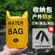 萊樞匯防水包戶外手機(jī)防水袋溯溪斜挎游泳手提單肩旅游海邊沙灘漂流裝備 黃色（帶肩帶）便攜小桶包 2升