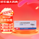 [達克普隆]蘭索拉唑腸溶膠囊 30mg*14粒 2盒裝