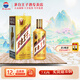 茅臺王子酒 金王子 53度 醬香型高度白酒 迎賓送禮酒水 53%vol 500mL 1瓶