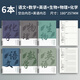 法拉蒙 活頁(yè)錯(cuò)題本分科目b5加厚高中生專(zhuān)用初中全套九科高一學(xué)科學(xué)生通用語(yǔ)數(shù)英物理糾錯(cuò)本 高中理科6本