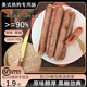 來(lái)德利美式熱狗腸漢堡熱狗店半成品熟食烤腸熱狗食材香腸網(wǎng)紅美食烘培腸 【50g/根】原味1包+黑椒1包