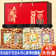 農香森堅果禮盒零食大禮包整箱干果批發(fā)禮物炒貨罐裝春節年貨置辦送長(cháng)輩 2000g五福堅果禮盒F