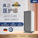 Dephina菲蘭Natur-OF空氣凈化器家用除甲醛霧霾新房臥室裝修異味負氧離子殺菌消毒主動凈化 小號淺灰色15㎡