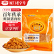 黃勝記 兒童營養(yǎng)豬肉松88g 無添加劑廈門特產(chǎn)老字號拌飯零食烘焙食材
