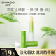 自然堂護唇膏  茶萃潤紋小綠管保濕潤唇膏滋潤淡化唇紋護膚品男女 護唇膏3g