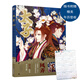 【單選】【贈隨書贈品】正版現(xiàn)貨 太子漫畫6-7冊 完結(jié)篇皇風繪風弄經(jīng)典小說太子漫畫版漫畫典藏版繪本畫集動漫畫冊古風經(jīng)典宮廷漫畫書天聞角川 太子漫畫3