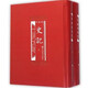百衲本史記（套裝共2冊）