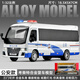 卡威公安110警察車玩具車男孩3-6歲合金玩具車警車玩具模型兒童特警車 考斯特-公安