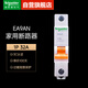 施耐德空氣開關(guān) EA9系列空開微型斷路器 單進單出單極空開 1P C32總閘空氣開關(guān)斷路器 EA9AN1C32