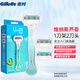吉列（Gillette）維納斯女士剃毛刀手動(dòng)專(zhuān)用除毛刀私處腋下剃毛器刮毛刀刀頭 蘆薈刀2刀頭1刀架