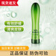 姬存希官網(wǎng)旗艦正品護(hù)膚植物萃取黃瓜凝膠補(bǔ)水保濕曬后修護(hù)520送女友禮物 黃瓜膠250g 全新日期