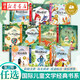 【彩圖注音版】國際兒童文學(xué)經(jīng)典書(shū)系 柳林風(fēng)聲愛(ài)的教育尼爾斯騎鵝旅行記青鳥(niǎo)小鹿斑比7-9歲小學(xué)生一二三年級課外閱讀帶拼音成長(cháng)故事書(shū) 小王子-單本