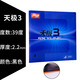 紅雙喜乒乓球套膠 天極3反膠套膠乒乓球拍膠皮套膠TG3天極 天極3【硬39°2.2MM 黑色】