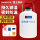 艾析液氮罐10升20L30升50升凍精美容祛斑冒煙冰淇淋大口徑液氮桶 2升50毫米口徑 儲(chǔ)存型