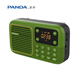 熊貓（PANDA）S1老人收音機(jī)戲曲音樂播放器便攜式隨身聽小音箱充電插卡（綠）