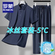 羅蒙（ROMON）爸爸套裝夏季冰絲短袖男士t恤彈力中年父親涼感透氣休閑兩件套 藏青長(cháng)褲套裝 XL碼